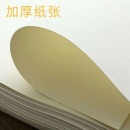 加厚水彩纸4k水彩纸水粉纸美术画画纸手绘纸速写纸涂鸦纸