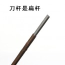 锰钢石刻刀平口刀印章印石刻刀雕刻工具手工篆刻雕刻刀锰钢木刻刀