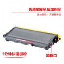 粉盒适用联想M7205粉盒LD2922 M7250 7215 LJ2200粉盒LT2822粉盒 LT2822粉盒