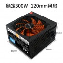 大水牛（BUBALUS）额定300W 劲强300台式电脑电源