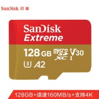 闪迪（SanDisk）128GB TF（MicroSD）存储卡 U3 C10 A2 V30 4K 至尊极速移动版内存卡 读速160MB/s