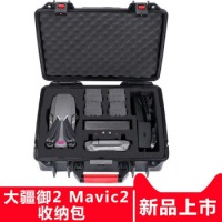 Smatree适用于大疆御2无人机收纳包Mavic2 Pro/zoom版配件收纳箱防水箱