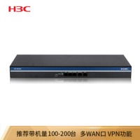 华三（H3C）GR3200 多WAN口全千兆企业级VPN路由器 带机量100-200