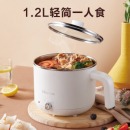 小熊（Bear）电煮锅火锅锅宿舍小电锅泡面煮面神器迷你电热锅学生多功能单人电热杯1-2人