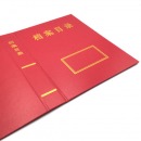归档文件目录夹 PVC目录夹 档案目录夹 文件汇编 编研资料 档案室专用三孔档案夹