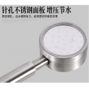 304不锈钢增压花洒喷头软管子免打孔支架淋浴套装超强家用莲蓬头