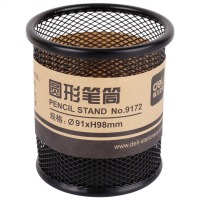 得力(Deli) 9172 金属网状笔筒 圆形 黑色
