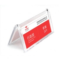 三角台卡会议牌台签座位牌姓名牌桌牌职位嘉宾主席位牌席卡展示牌台牌双面桌面展示架开会名牌架名