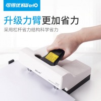 可得优50页两头通用型重型中型钉两颗两针省力金属塑料书机事务50ST双头订书机双排办公用双孔双钉标准订书器