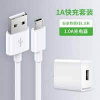 充电器快充手机插头数据线usb通用单头多用功能三合一适用华为小米