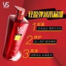 沙宣VS修护水养洗发露护发素洗护套装洗发水洗发膏修复毛躁润发乳洗头膏 400ml洗发露+400ml护发素 沙宣