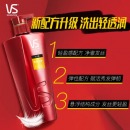 沙宣VS修护水养洗发露护发素洗护套装洗发水洗发膏修复毛躁润发乳洗头膏 400ml洗发露+400ml护发素 沙宣