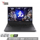 拯救者Y7000P 15.6英寸游戏笔记本电脑(i7-10875H 16G 512SSD 6G(2060) 无光驱 WIN10 100%sRGB 钛晶灰 电竞屏