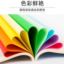 A3彩纸卡纸彩色折纸a3儿童手工彩色纸手工纸 A3硬卡纸卡纸 复印纸打印纸 彩纸