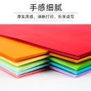 A3彩纸卡纸彩色折纸a3儿童手工彩色纸手工纸 A3硬卡纸卡纸 复印纸打印纸 彩纸