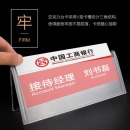 三角台卡会议牌台签座位牌姓名牌桌牌职位嘉宾主席位牌席卡展示牌台牌双面桌面展示架开会名牌架名字牌