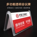 三角台卡会议牌台签座位牌姓名牌桌牌职位嘉宾主席位牌席卡展示牌台牌双面桌面展示架开会名牌架名字牌