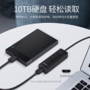 绿联USB3.0分线器2.0扩展器多接口一拖四七十插口u盘外接多功能带供电口hub集线器通用笔记本