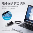 绿联USB3.0分线器2.0扩展器多接口一拖四七十插口u盘外接多功能带供电口hub集线器通用笔记本