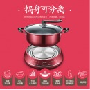 美的（Midea）电火锅大容量 分体式家用多功能电热锅 多用途锅 易清洗智能 红色