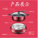 美的（Midea）电火锅大容量 分体式家用多功能电热锅 多用途锅 易清洗智能 红色