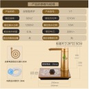 金灶（KAMJOVE） 全智能烧水壶 自动上水电热水壶304不锈钢自动保温电壶电茶壶V1