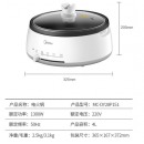 美的（Midea）电火锅家用4L 多功能电炒锅电煮锅 韩式电热锅DY28P151