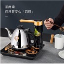金灶（KAMJOVE） 全智能自动上水电热水壶茶具烧水壶保温电水壶茶台烧水壶自动茶具烧水器 K7