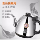 金灶（KAMJOVE） 全智能自动上水电热水壶茶具烧水壶保温电水壶茶台烧水壶自动茶具烧水器 K7