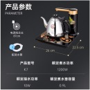 金灶（KAMJOVE） 全智能自动上水电热水壶茶具烧水壶保温电水壶茶台烧水壶自动茶具烧水器 K7