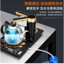 金灶（KAMJOVE） 全智能自动上水电热水壶 电茶壶 自动茶具电茶炉 烧水壶茶具 茶台烧水壶 K9