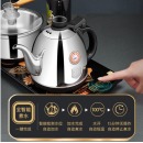 金灶（KAMJOVE） 全智能自动上水电热水壶 电茶壶 自动茶具电茶炉 烧水壶茶具 茶台烧水壶 K9