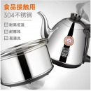 金灶（KAMJOVE） 全智能自动上水电热水壶 电茶壶 自动茶具电茶炉 烧水壶茶具 茶台烧水壶 K9