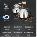 金灶（KAMJOVE） 全智能自动上水电热水壶 电茶壶 自动茶具电茶炉 烧水壶茶具 茶台烧水壶 K9