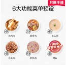 美的（Midea）电炖锅电炖盅南都陶釜内胆煮粥锅1.8L迷你养生锅BB煲汤锅电砂锅全自动可预约 DG18Easy201