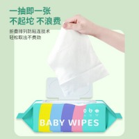 婴儿湿巾 护肤柔湿巾 90片*3包 宝宝湿巾 一次性洗脸巾 手口湿巾纸 儿童湿用抽纸巾擦脸湿巾