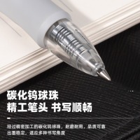 0.5mm子弹头中性笔 无印风签字笔水笔