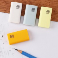 学生橡皮擦考试4B橡皮彩色橡皮小学生考试练习办公绘画美术橡皮文具