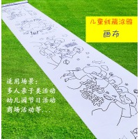 百米画卷带图长画布儿童节日学校大型户外活动涂鸦画布填色卷