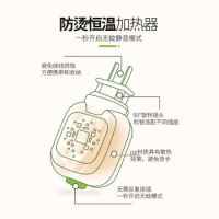 电热蚊香液灭蚊液无香孕妇婴儿驱蚊儿童补充液插电式家用