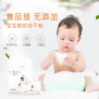 婴儿手口柔纸巾 62抽/包抽纸 婴儿手口专用 干湿两用 亲肤柔软 原生木浆
