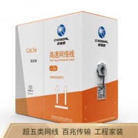 原装超五类网线【工程版0.5±0.01mm】CAT5e纯铜线芯 非屏蔽网络线灰色305米 