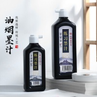 墨汁 文房四宝 特制浓墨 毛笔书画国画用墨 学生练习墨汁