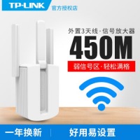 普联（TP-LINK）wifi信号放大器中继器 450M无线路由器穿墙王扩展AP增强接收器