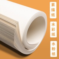 8K素描纸 110g素描本绘画纸彩铅画 美术写生手绘临摹学生用初学者速写铅画纸 8开20张