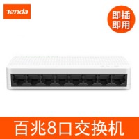  腾达 交换机4口网络网线分线器5口分网器路由器8口分流器五八多口集线器家用监控小型宿舍校园网交换器 【迷你版】8口百兆腾达 交换机4口网络网线分线器5口分网器路由器8口分流器五八多口集线器家用监控小型宿舍校园网交换器 【迷你版】8口百兆腾