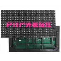 Chontdo P10 LED显示屏 户外单红