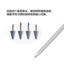 华为MatePad平板手写笔原装M-pencil套装触控电容笔适用MatePad pro系列平板电脑 M-Pencil手写笔+充电器