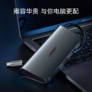 绿联 Type-C扩展坞拓展坞usb-c转hdmi/vga转接头转换器适用小米苹果华为mate笔记本 6合1 HDMI版（50771）