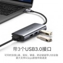 绿联Type-C扩展坞3.0HUB分线器适用苹果电脑USB-C转千兆有线网卡网口转换器网线接口转接线 转千兆网口+3口USB+PD充电拓展坞-50252
